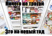 холодильник.jpg