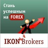 IKON Brokers Manager