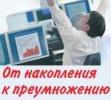 FOREX_ВТБ_24